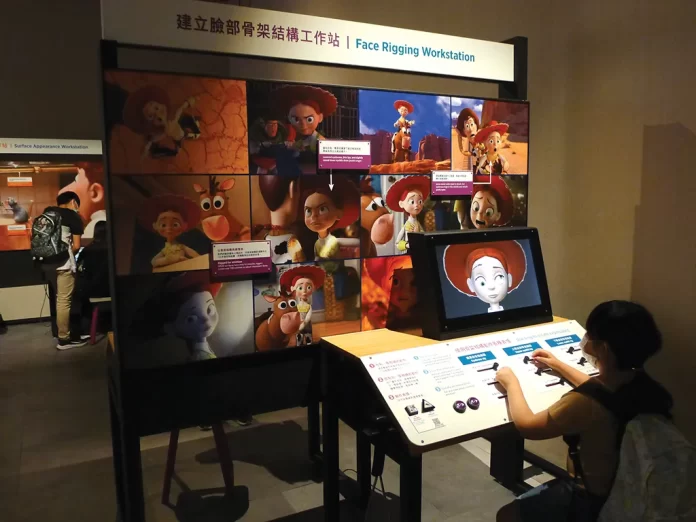 Pixar